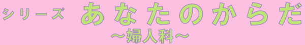 �V���[�Y ���Ȃ��̂��炾�`�w�l�ȁ`