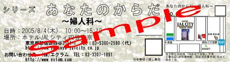 �`�P�b�g�ʐ^