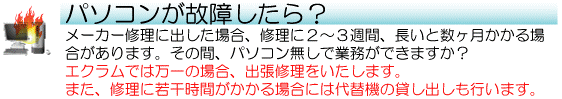 �p�\�R�����̏Ⴕ����H
