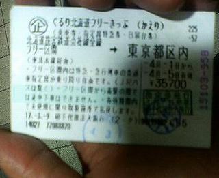 P1000014.jpg