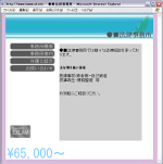 sample3
