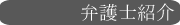 �ٌ�m�Љ�