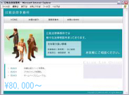 sample5