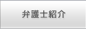 �ٌ�m�Љ�